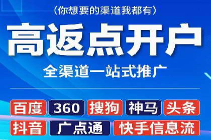 百度推广代理服务优势解析
